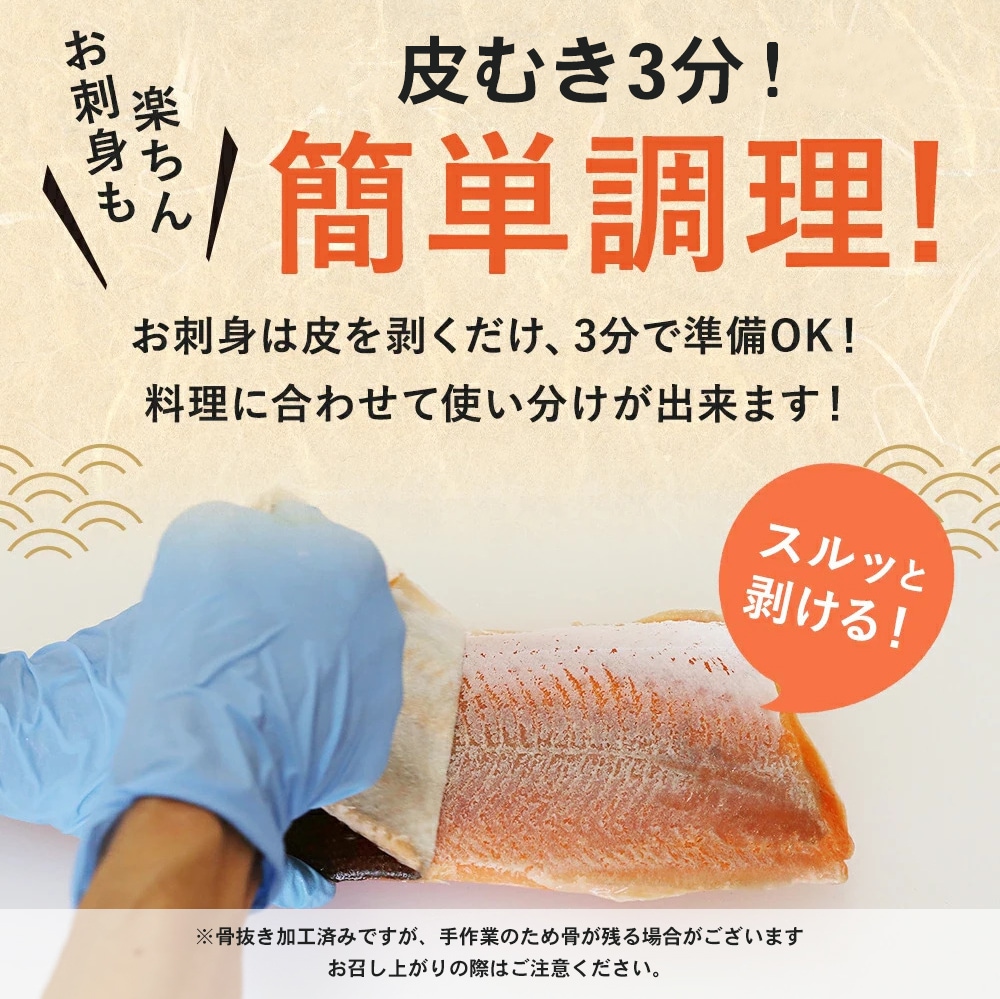国産 讃岐さーもん オリーブサーモン フィーレ 1kg 刺身 通販