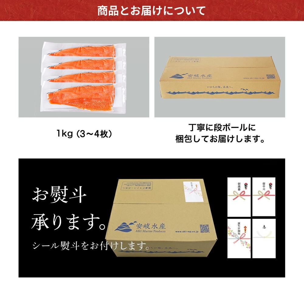 国産 讃岐さーもん オリーブサーモン フィーレ 1kg 刺身 通販