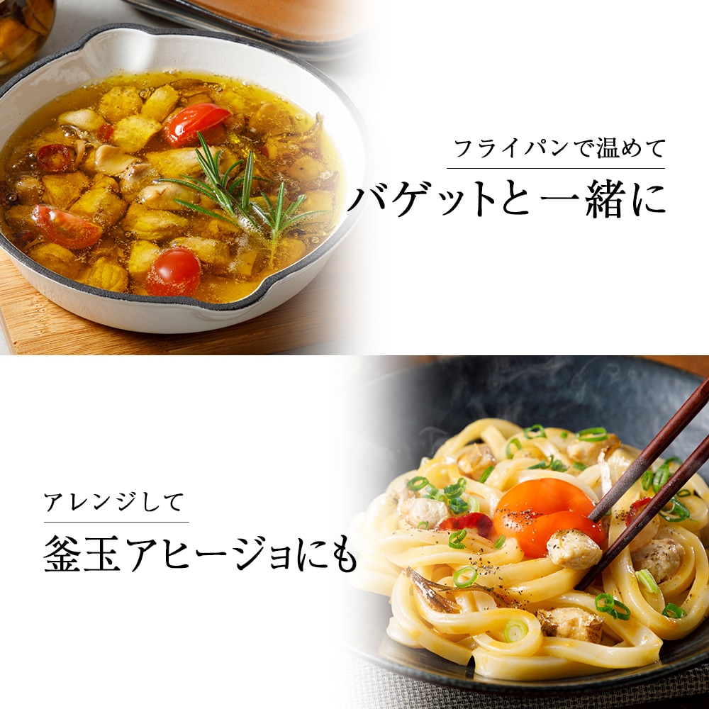 讃岐 でんぶく の 瀬戸内 アヒージョ 河豚 フグ ねこ海レストラン お取り寄せ 通販