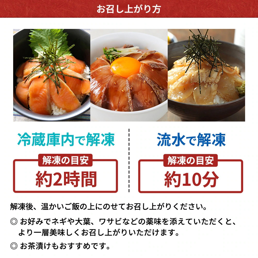 国産 オリーブサーモン 漬け丼 讃岐でんぶく 炙り漬け丼 ぶり 炙り漬け丼 海鮮丼 グルメ お取り寄せ 通販