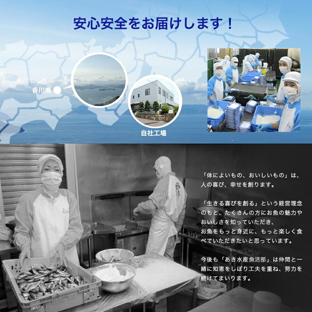 小あじ の 南蛮漬け 100g × 2パック 通販 お惣菜