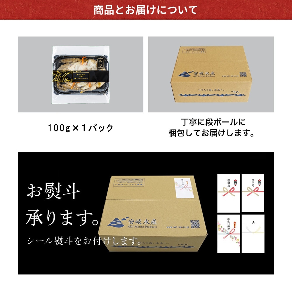 小あじ の 南蛮漬け 100g × 1パック 通販 お惣菜