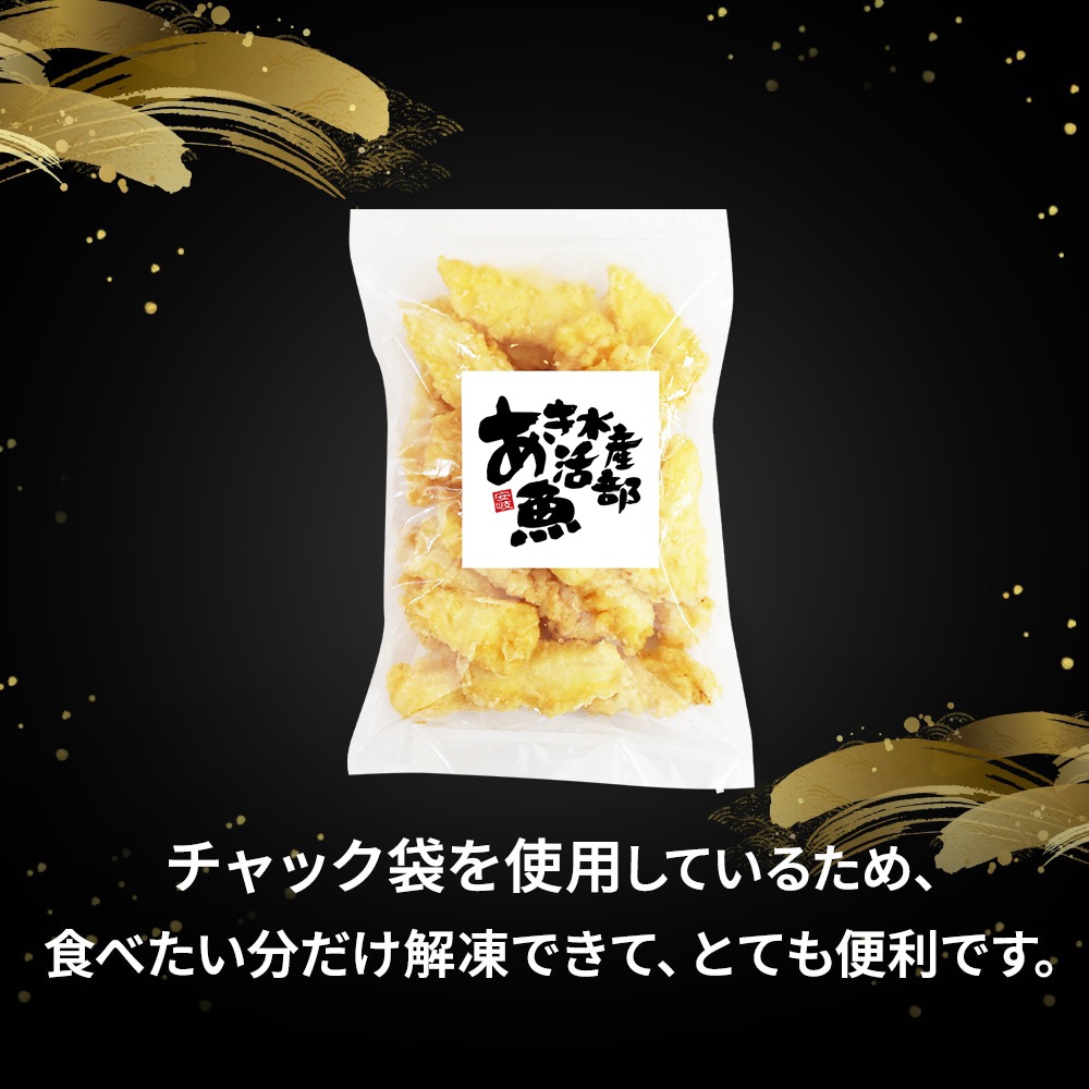 期間限定 数量限定 デラックスセット 福袋 あおりいか むき身 刺身 ゲソ から揚げ 天ぷら いかそうめん ひいか おつまみ 通販