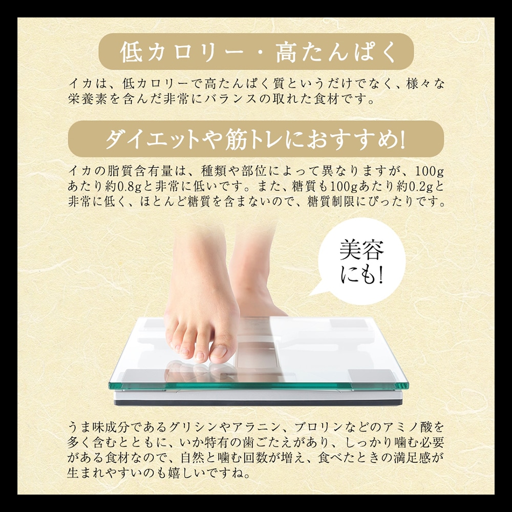 期間限定 数量限定 デラックスセット 福袋 あおりいか むき身 刺身 ゲソ から揚げ 天ぷら いかそうめん ひいか おつまみ 通販