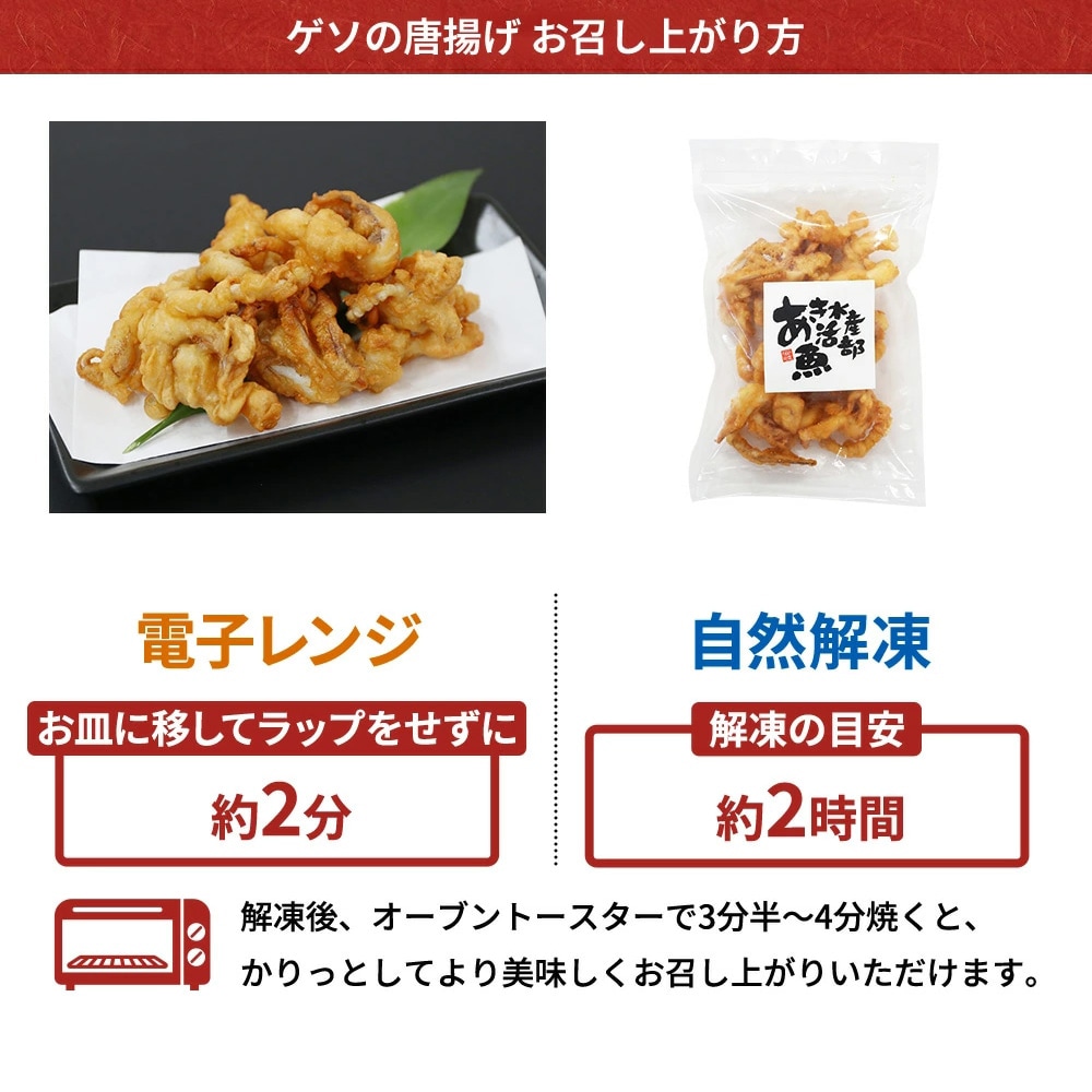 期間限定 数量限定 デラックスセット 福袋 あおりいか むき身 刺身 ゲソ から揚げ 天ぷら いかそうめん ひいか おつまみ 通販