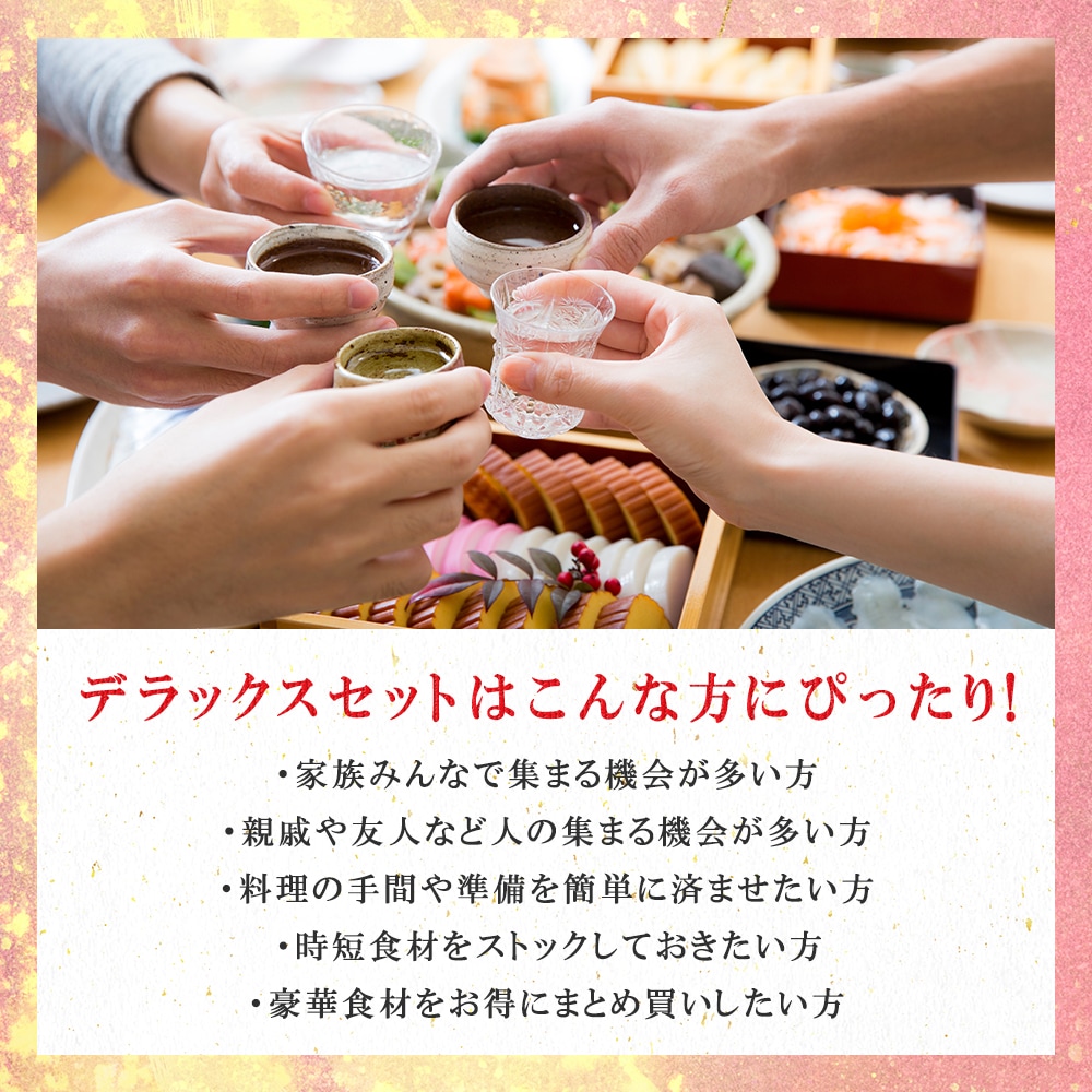 期間限定 数量限定 デラックスセット 福袋 あおりいか むき身 刺身 ゲソ から揚げ 天ぷら いかそうめん ひいか おつまみ 通販