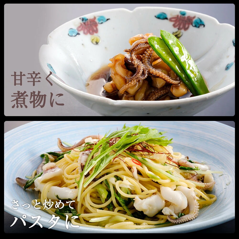 期間限定 数量限定  あおりいか おつまみ 3種セット あおりいかゲソ あおりいか天ぷら ゲソのから揚げ