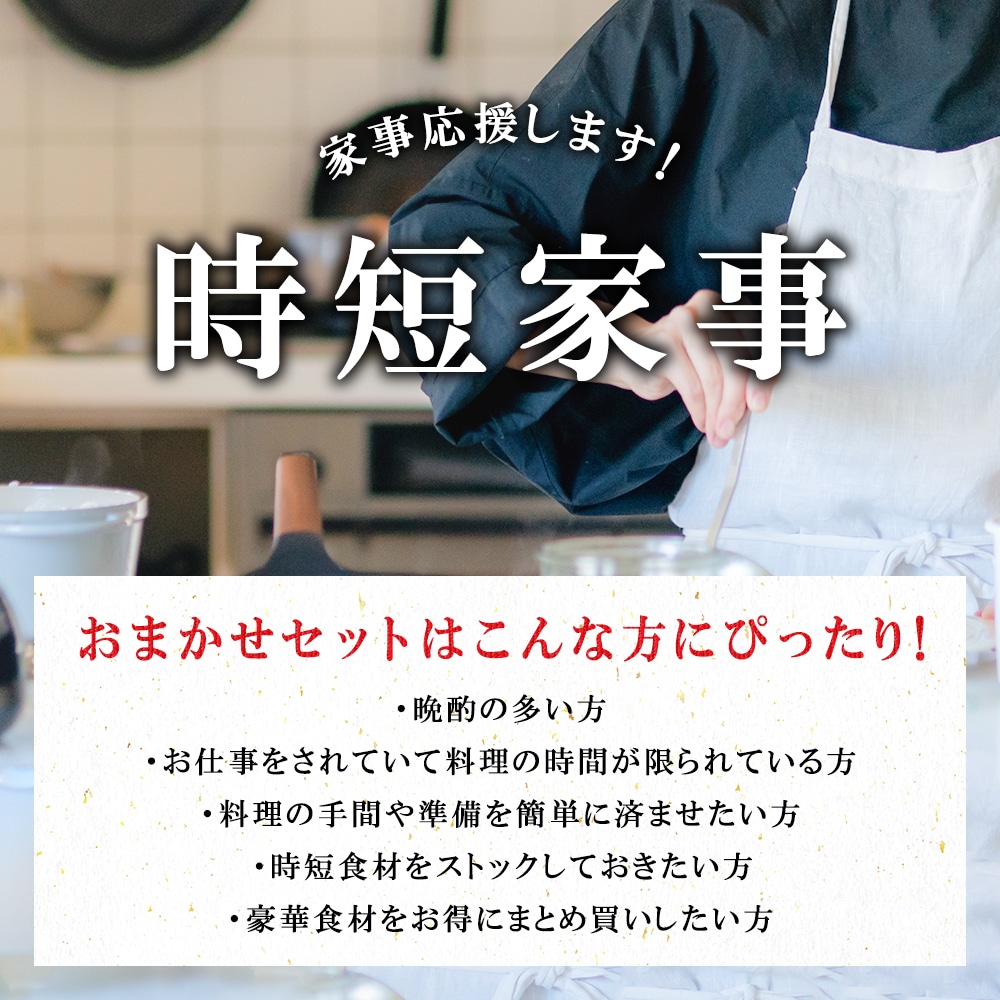 期間限定 数量限定 すぐ食べられる おまかせセット あおりいかそうめん あおりいか天ぷら ゲソのから揚げ サーモン丼 ひいかのお刺身