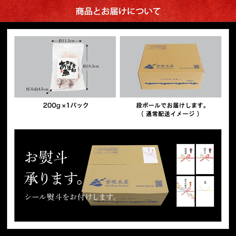 アオリイカ ゲソ焼き 醤油味