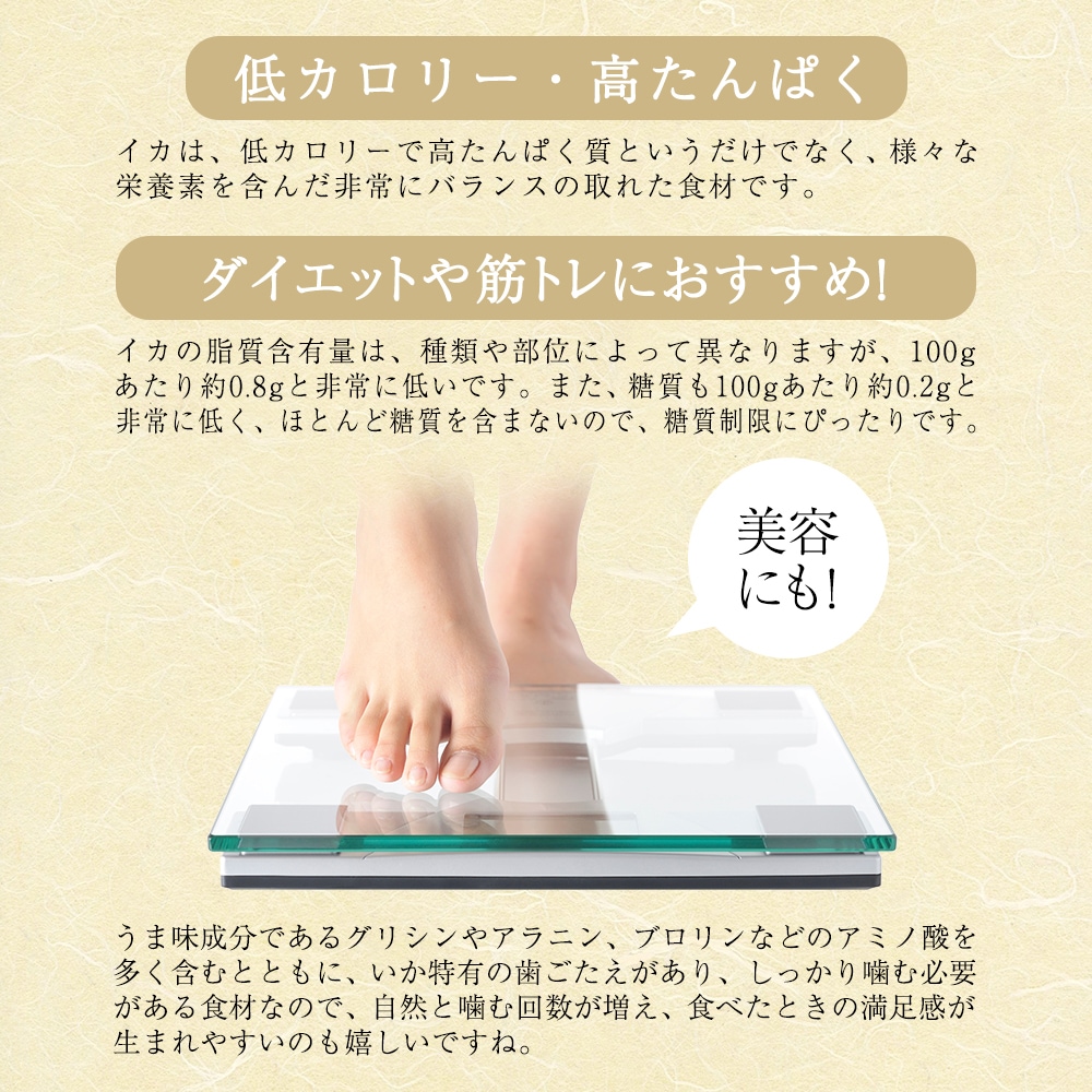 送料無料 いかそうめん 200g × 2パック 専用タレ付き
