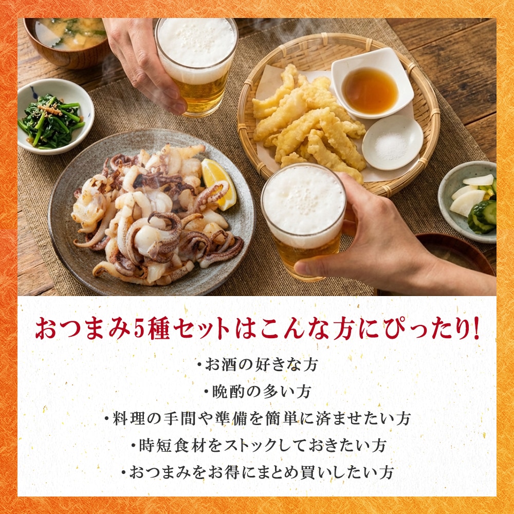 期間限定 数量限定 すぐ食べられる おまかせセット あおりいかそうめん あおりいか天ぷら ゲソのから揚げ サーモン丼 あおりいかゲソ焼き醤油味