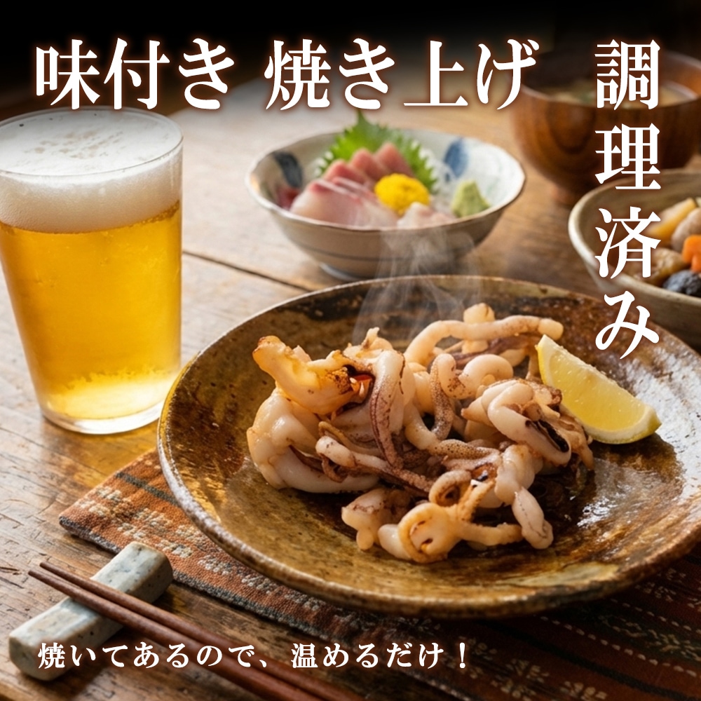 期間限定 数量限定 すぐ食べられる おまかせセット あおりいかそうめん あおりいか天ぷら ゲソのから揚げ サーモン丼 あおりいかゲソ焼き醤油味