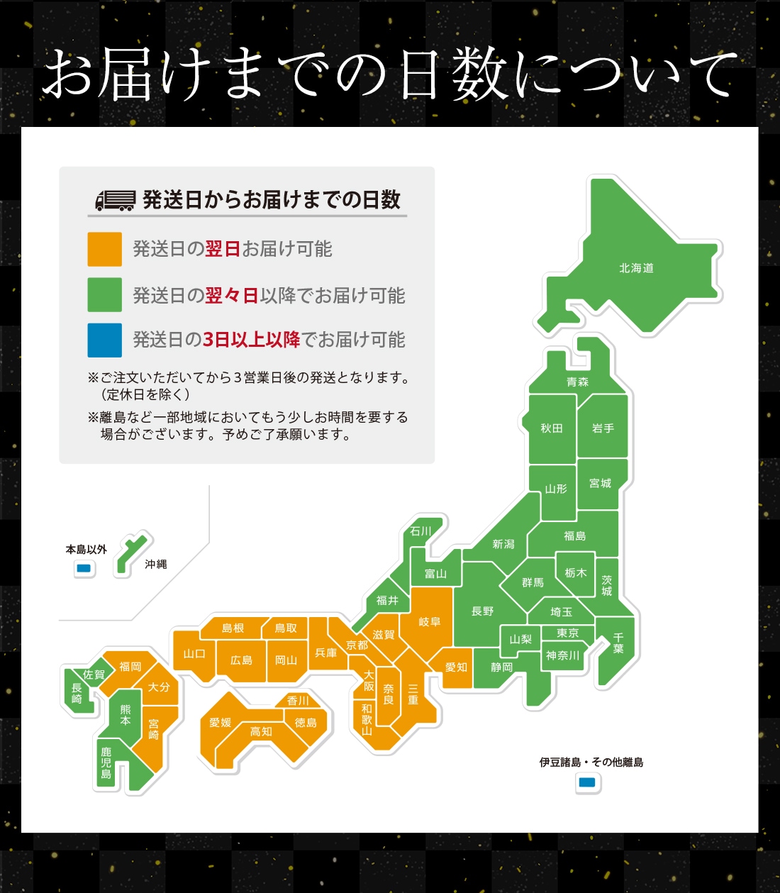 2024 お歳暮冬ギフト特集