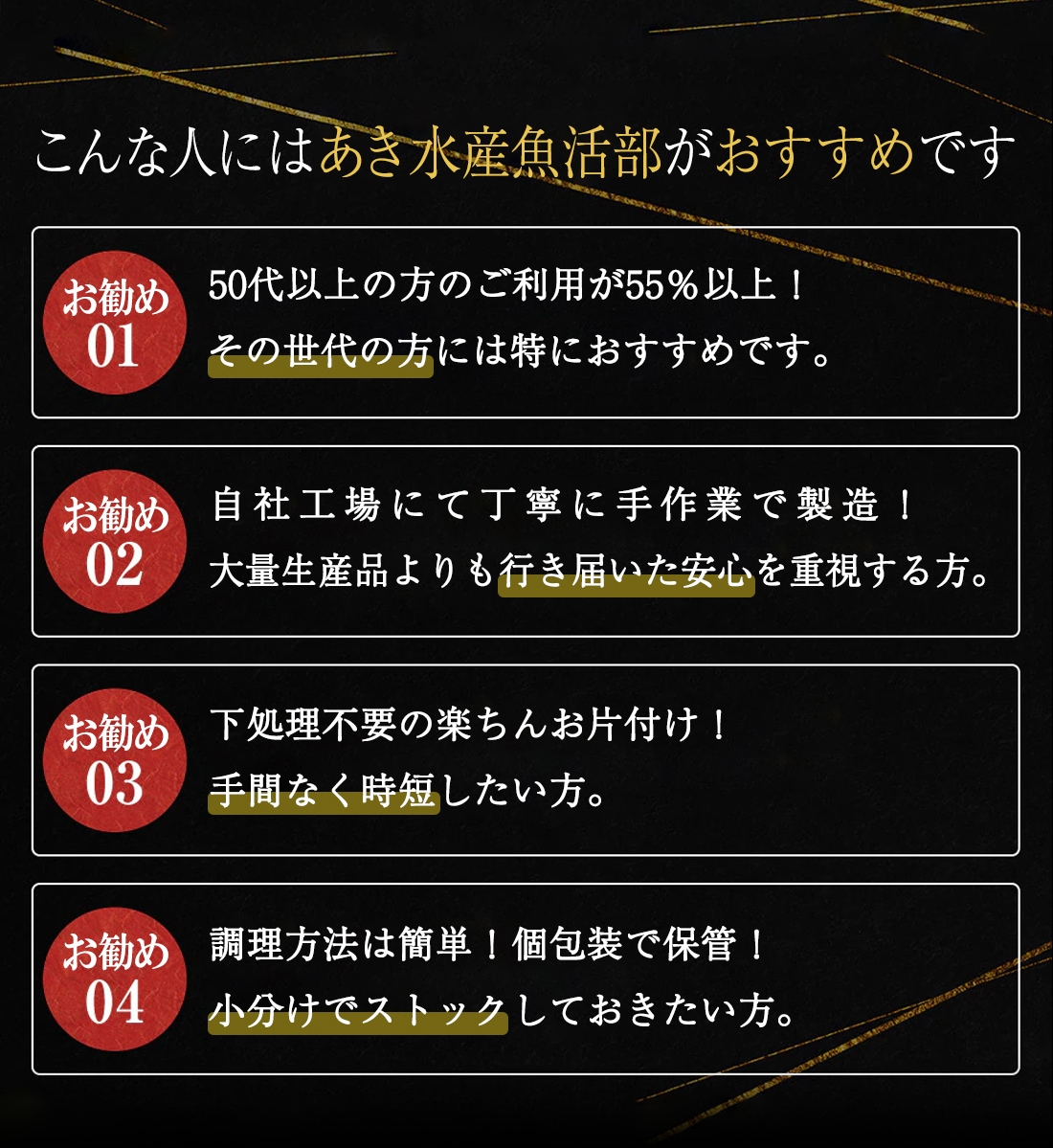 年末年始のごちそう特集2025