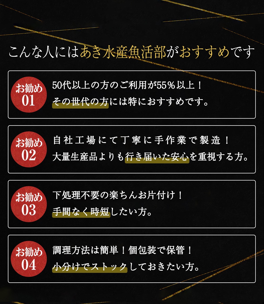 2025お歳暮冬ギフト特集