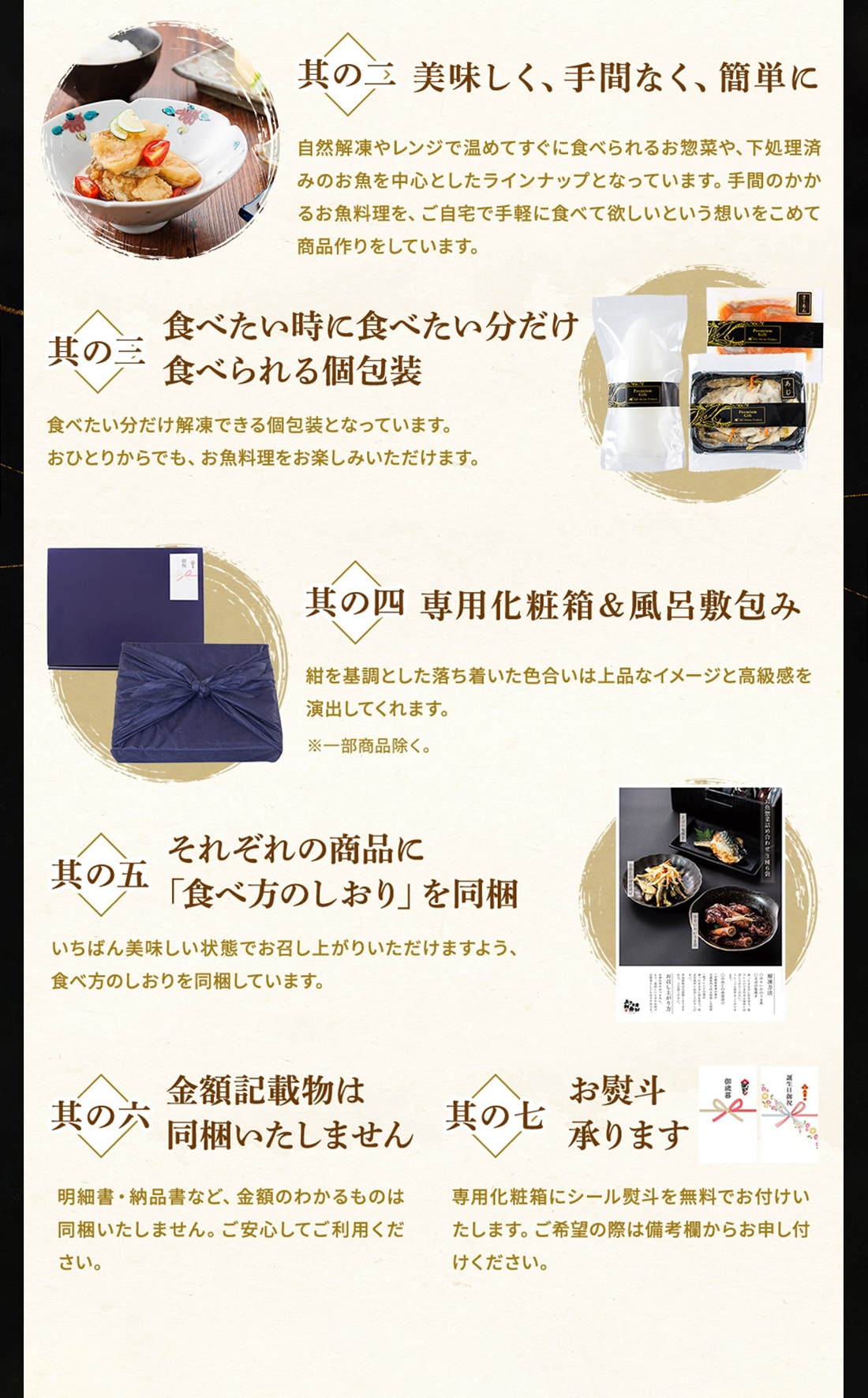 2025お歳暮冬ギフト特集