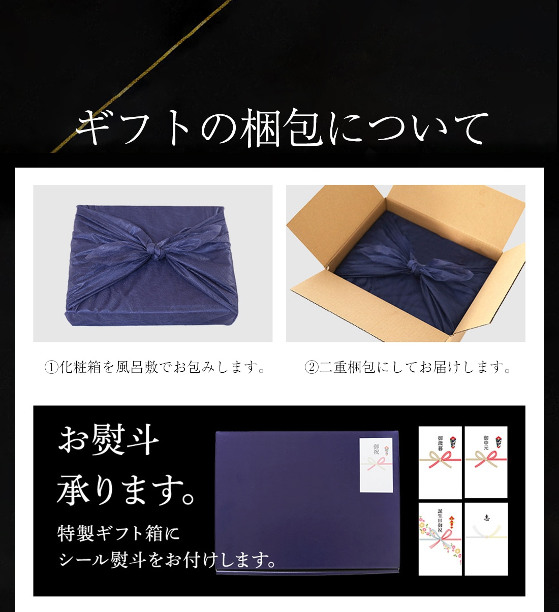 2025お歳暮冬ギフト特集