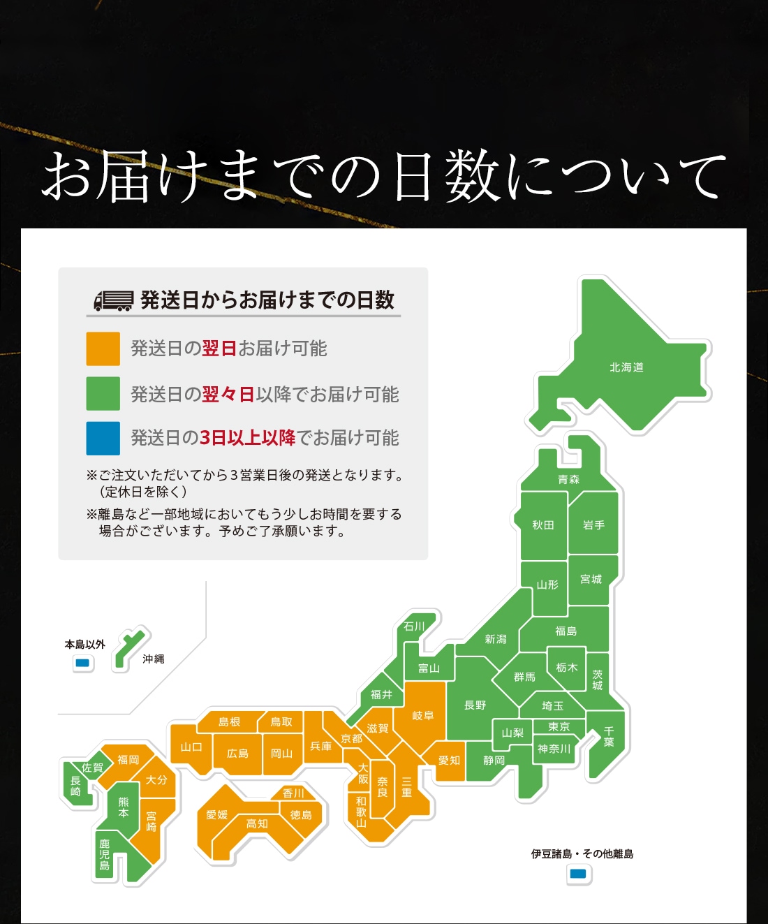 2025お歳暮冬ギフト特集