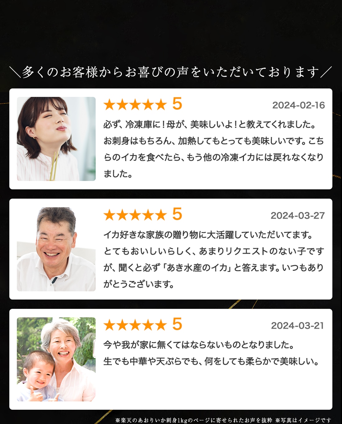 2025お歳暮冬ギフト特集