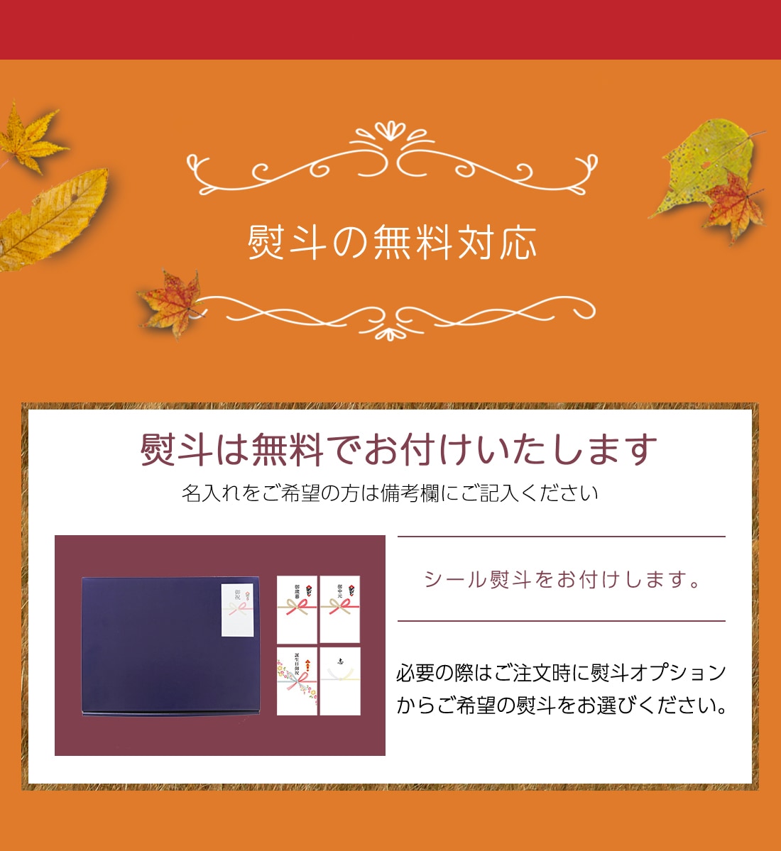 2025食欲の秋おいしいもの特集