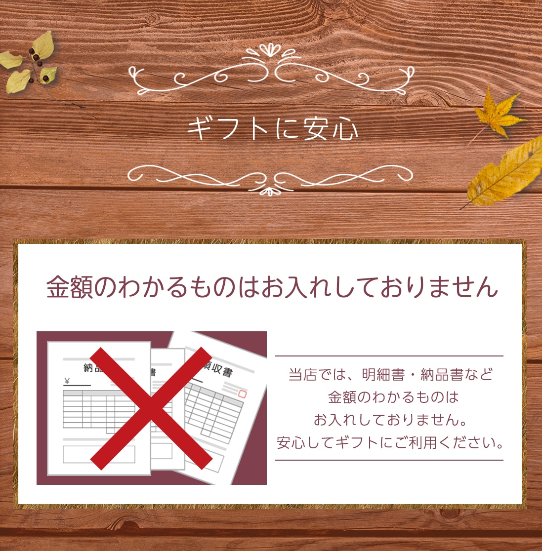 2025食欲の秋おいしいもの特集