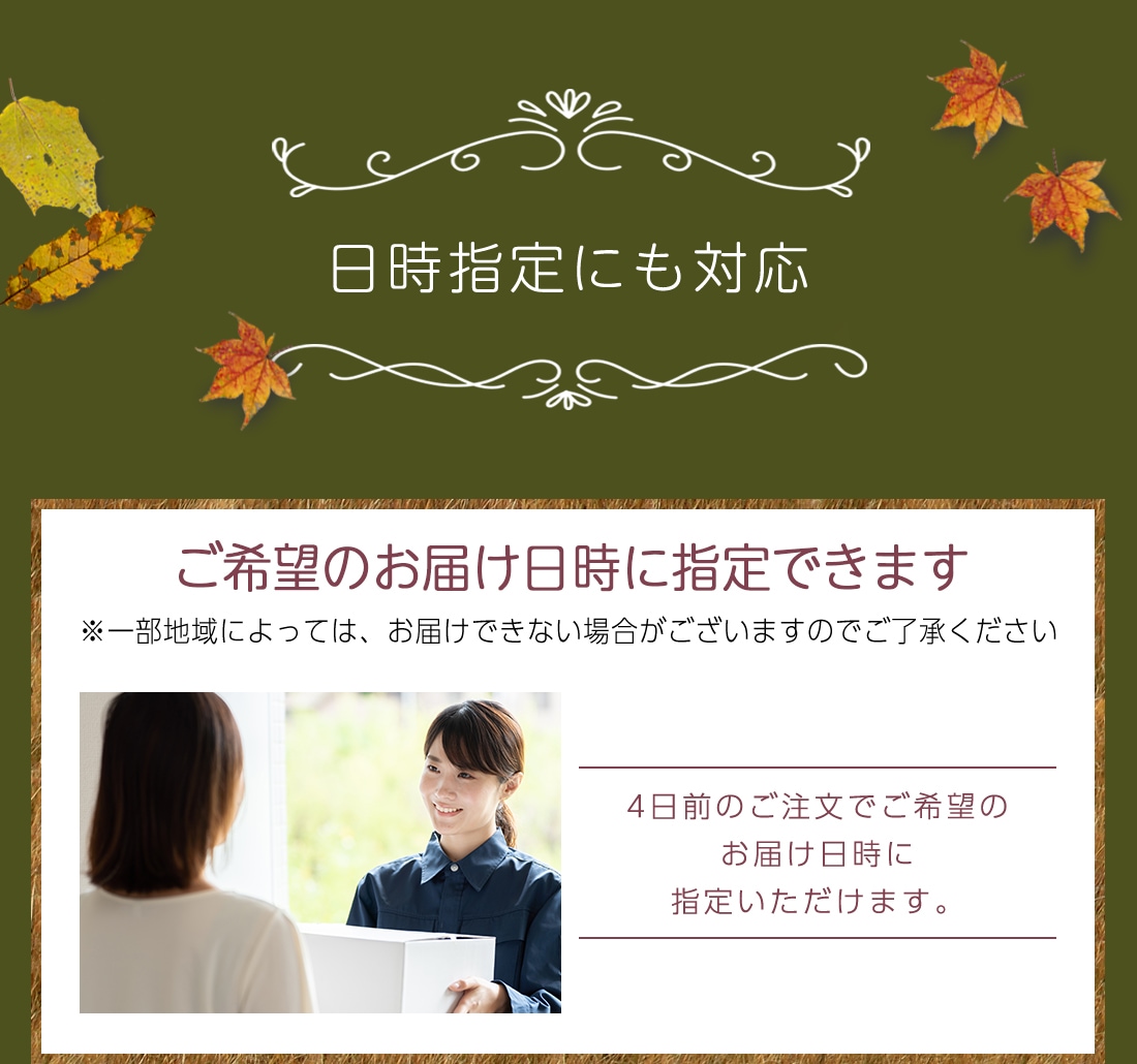 2025食欲の秋おいしいもの特集