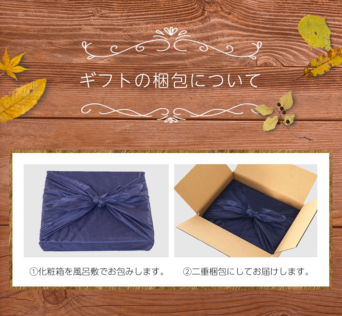 2025食欲の秋おいしいもの特集