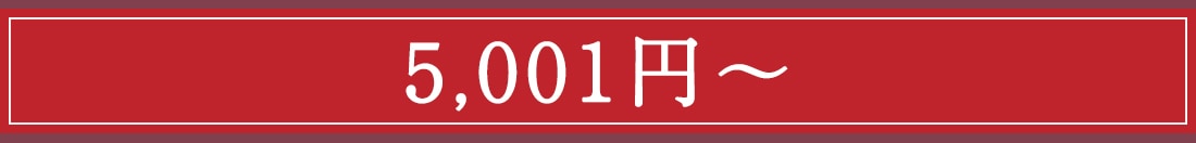 2025食欲の秋おいしいもの特集