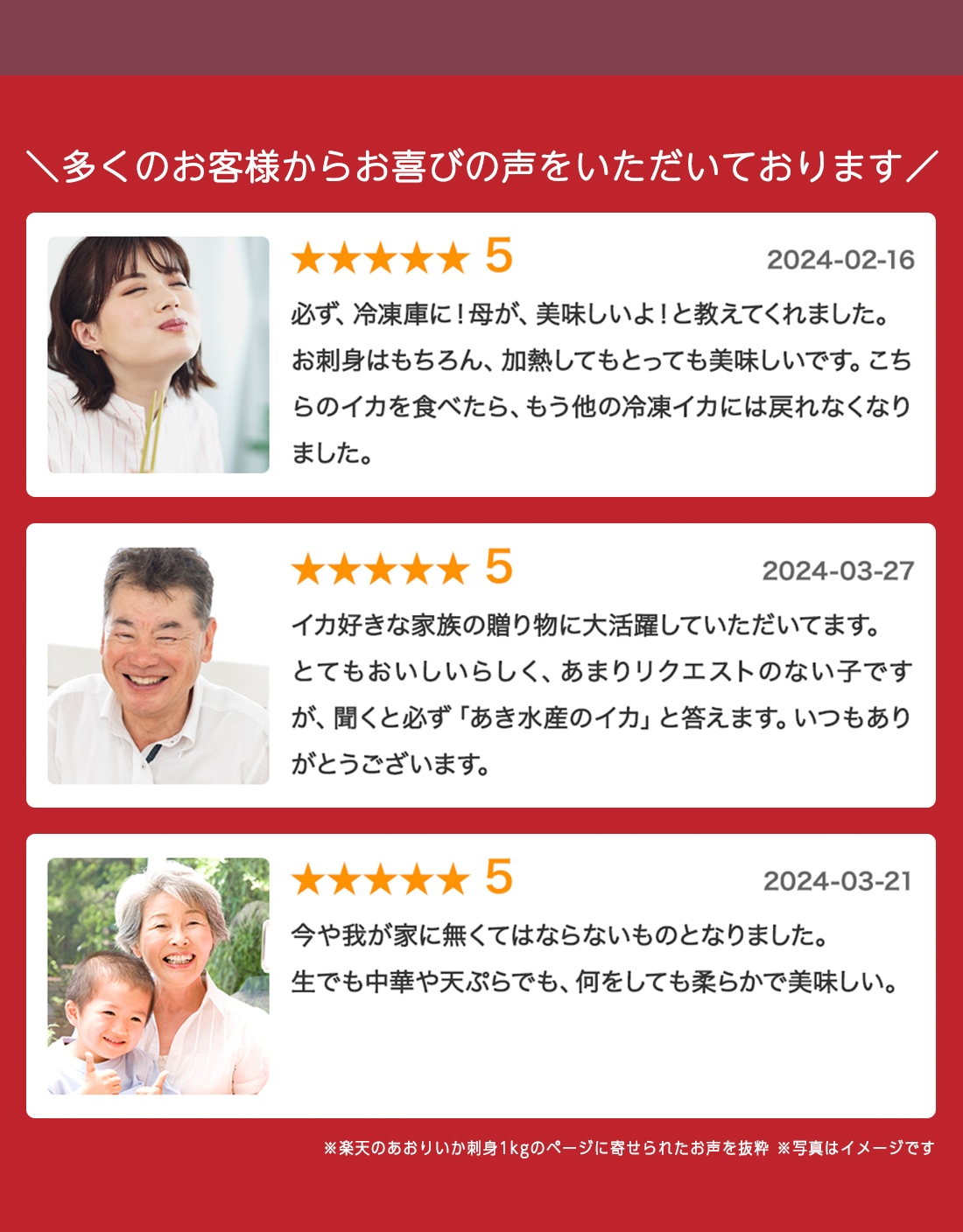 2025食欲の秋おいしいもの特集