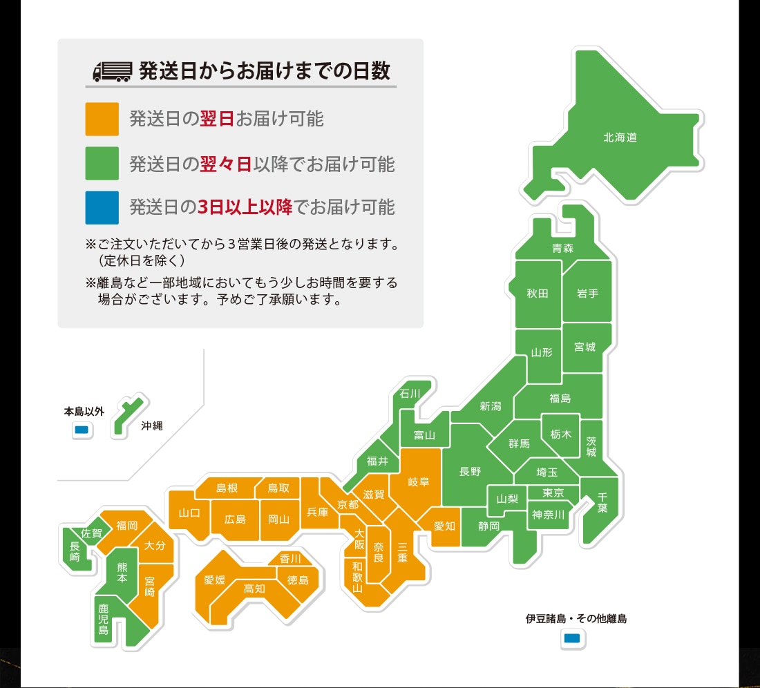 ちょっとイカしたごちそう特集