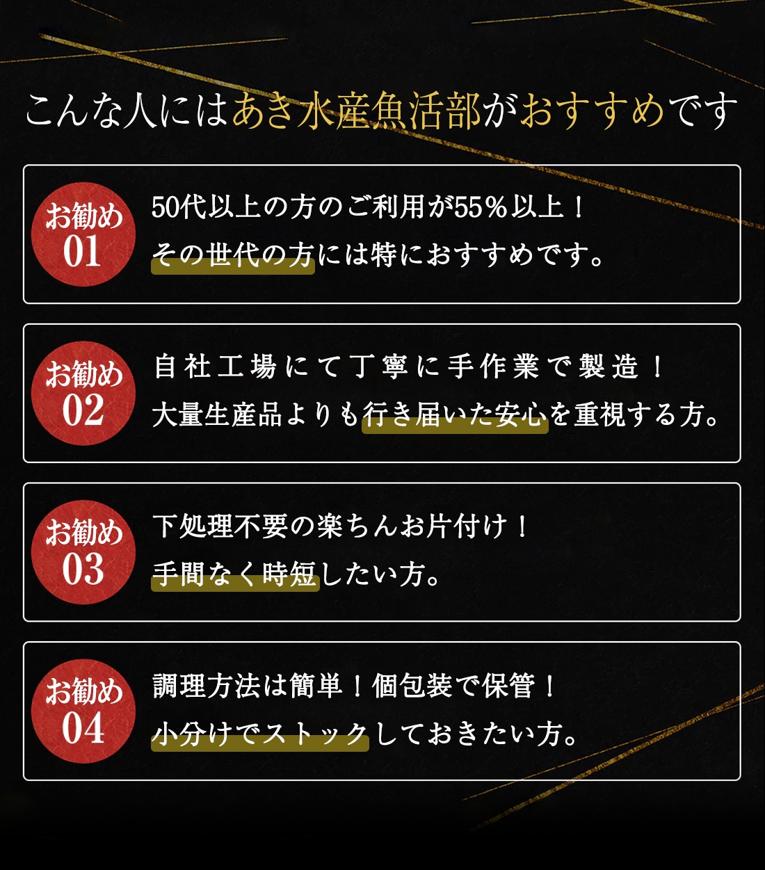 ちょっとイカしたごちそう特集