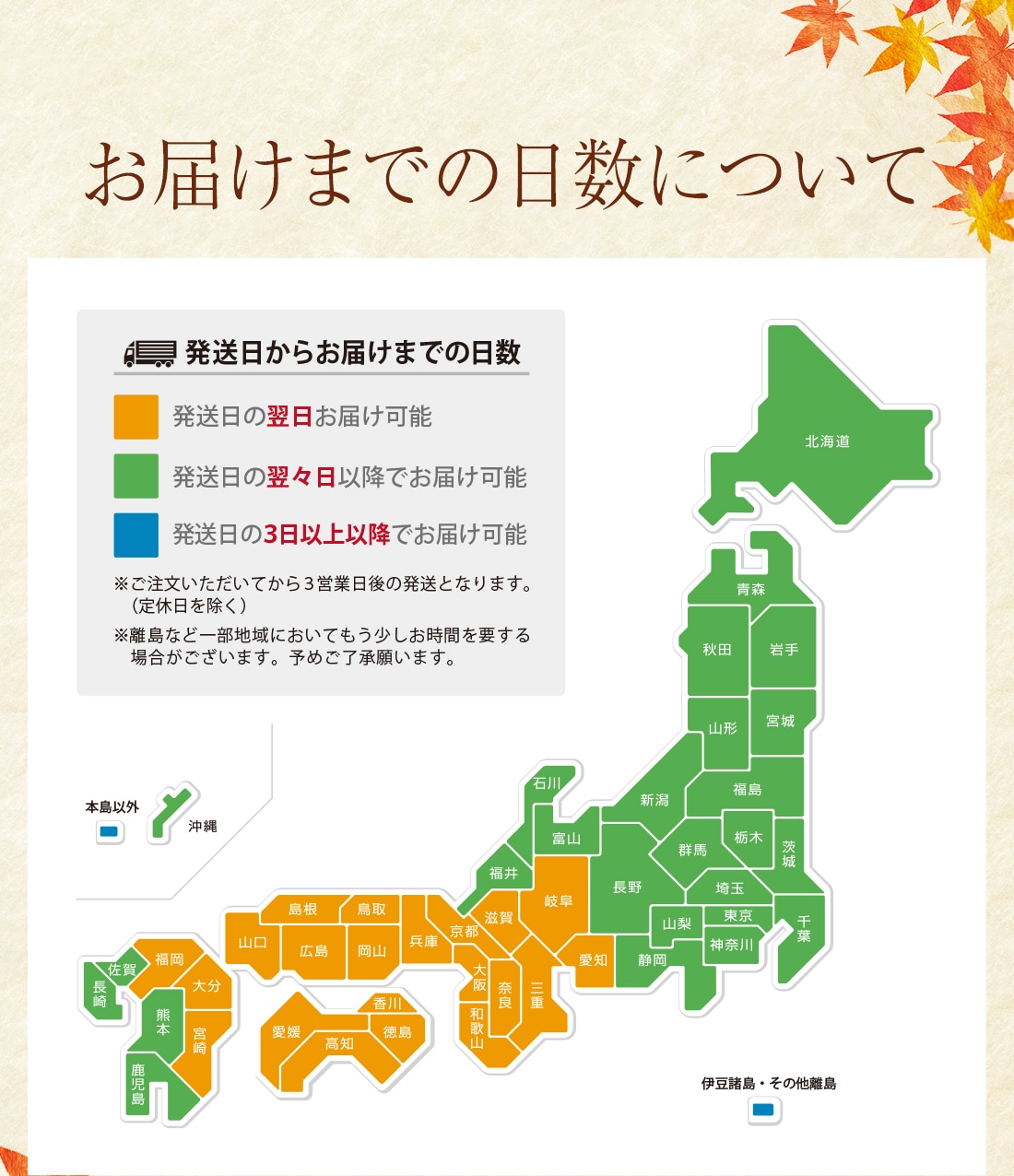 2026敬老の日ギフト特集