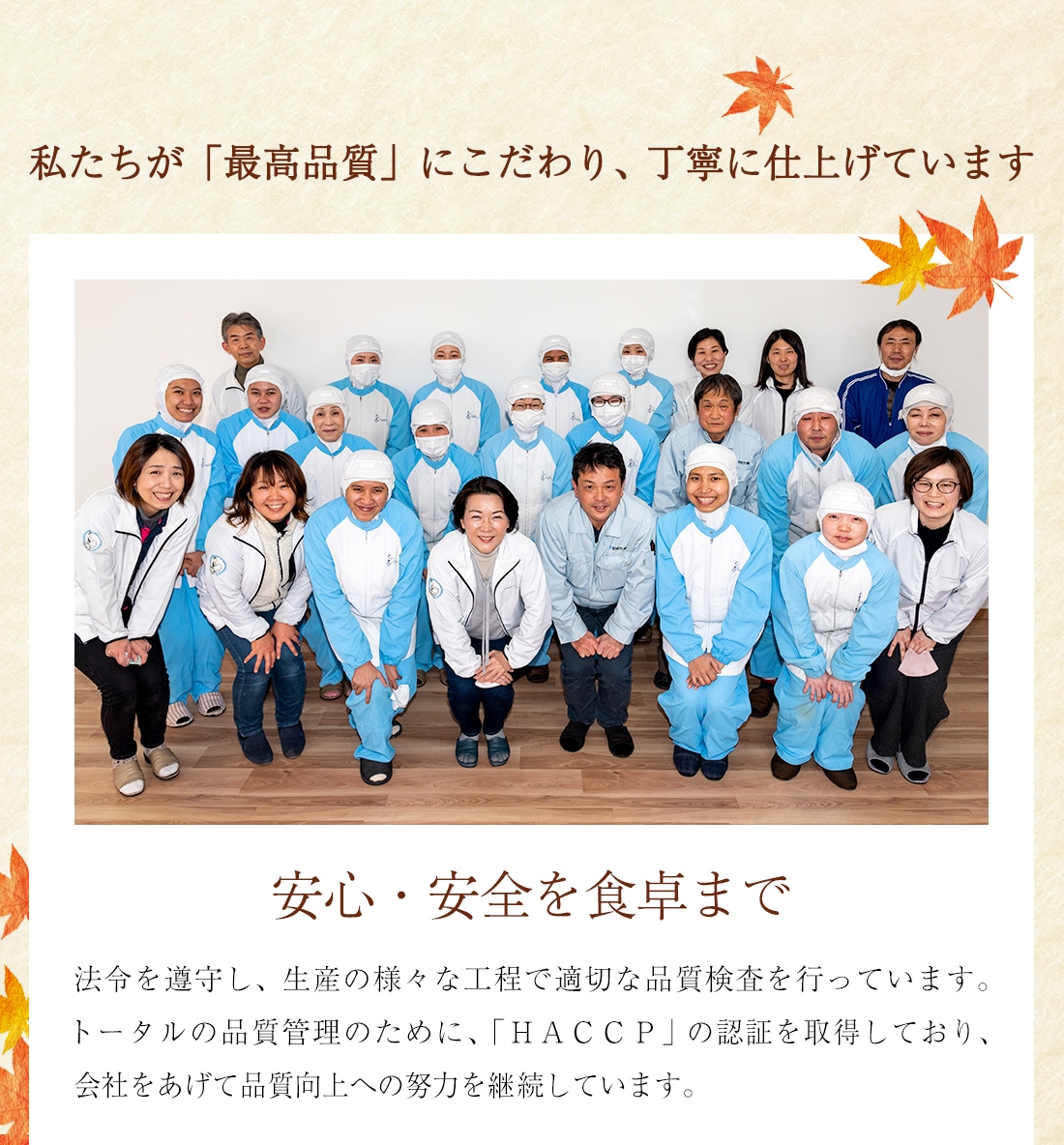 2026敬老の日ギフト特集