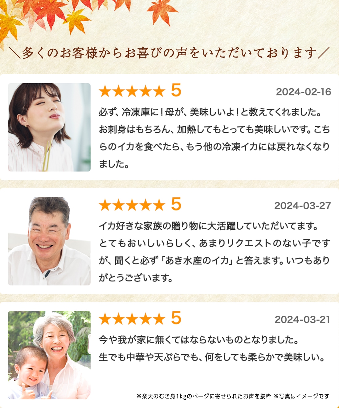 2026敬老の日ギフト特集
