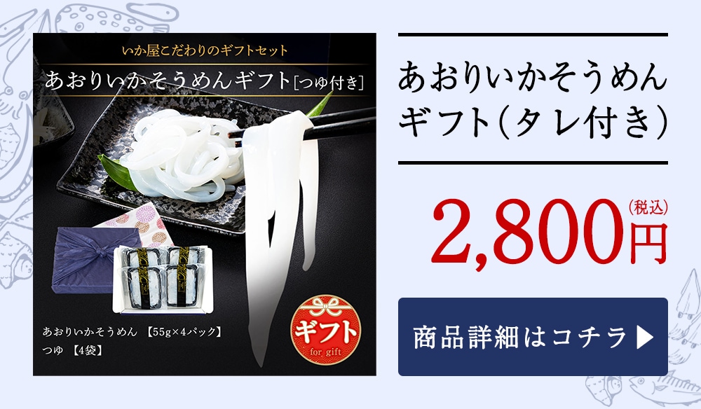 2026 お中元特集 3,100円以下のおすすめ商品