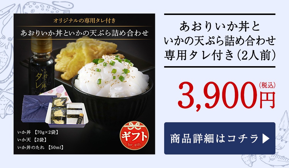 2026 お中元特集 3,101円〜5,000円のおすすめ商品