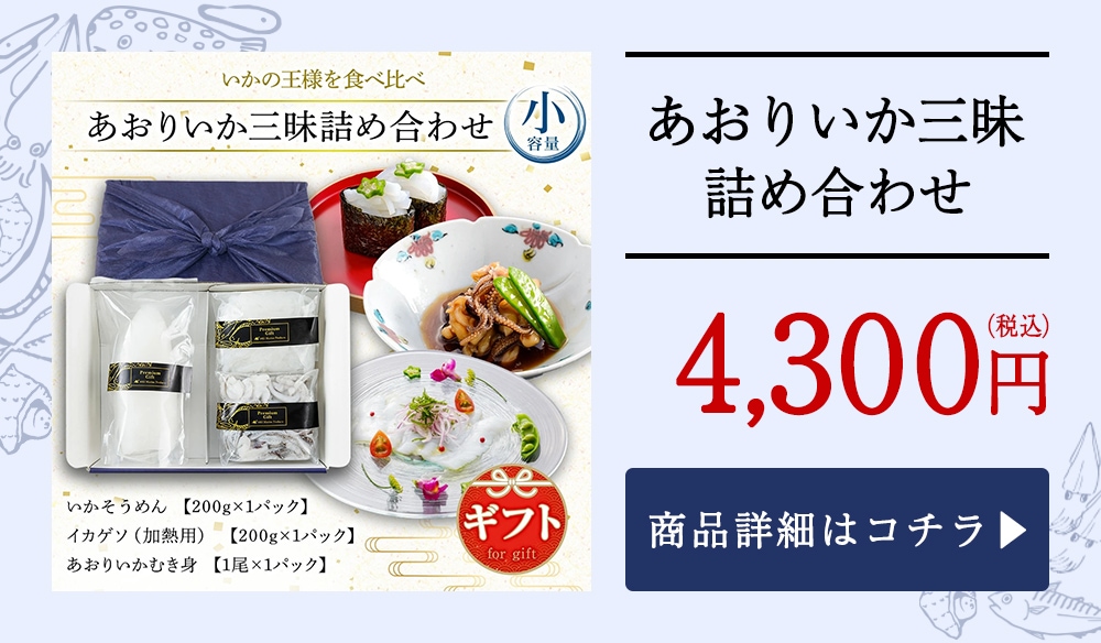 2026 お中元特集 3,101円〜5,000円のおすすめ商品