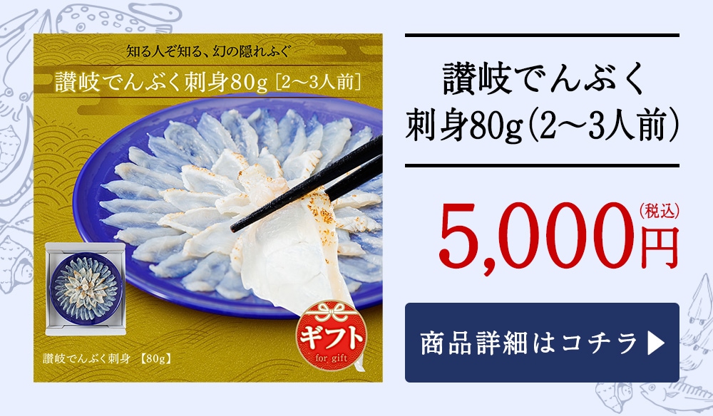 2026 お中元特集 3,101円〜5,000円のおすすめ商品