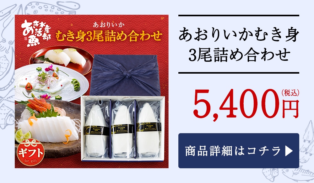 2026 お中元特集 5,001円以上のおすすめ商品