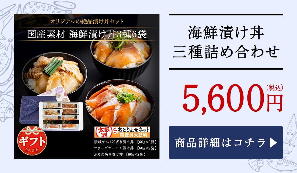 2026 お中元特集 5,001円以上のおすすめ商品