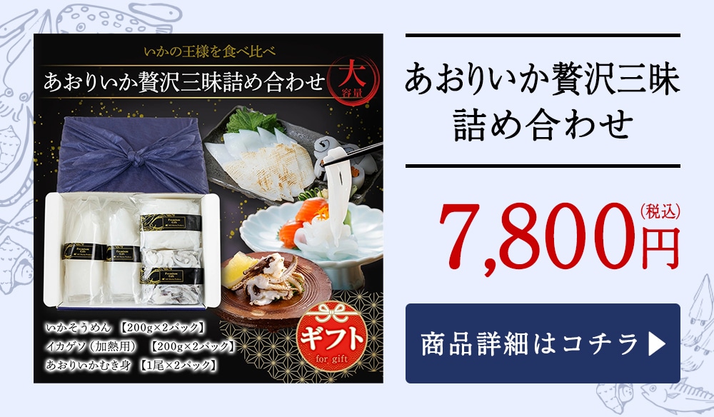 2026 お中元特集 5,001円以上のおすすめ商品
