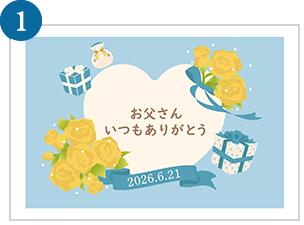 8種類のメッセージカード