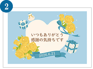 8種類のメッセージカード