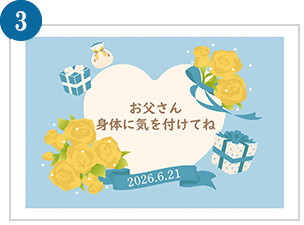 8種類のメッセージカード