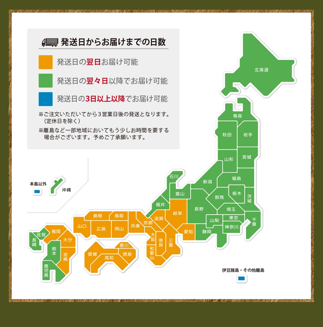 2024食欲の秋おいしいもの特集