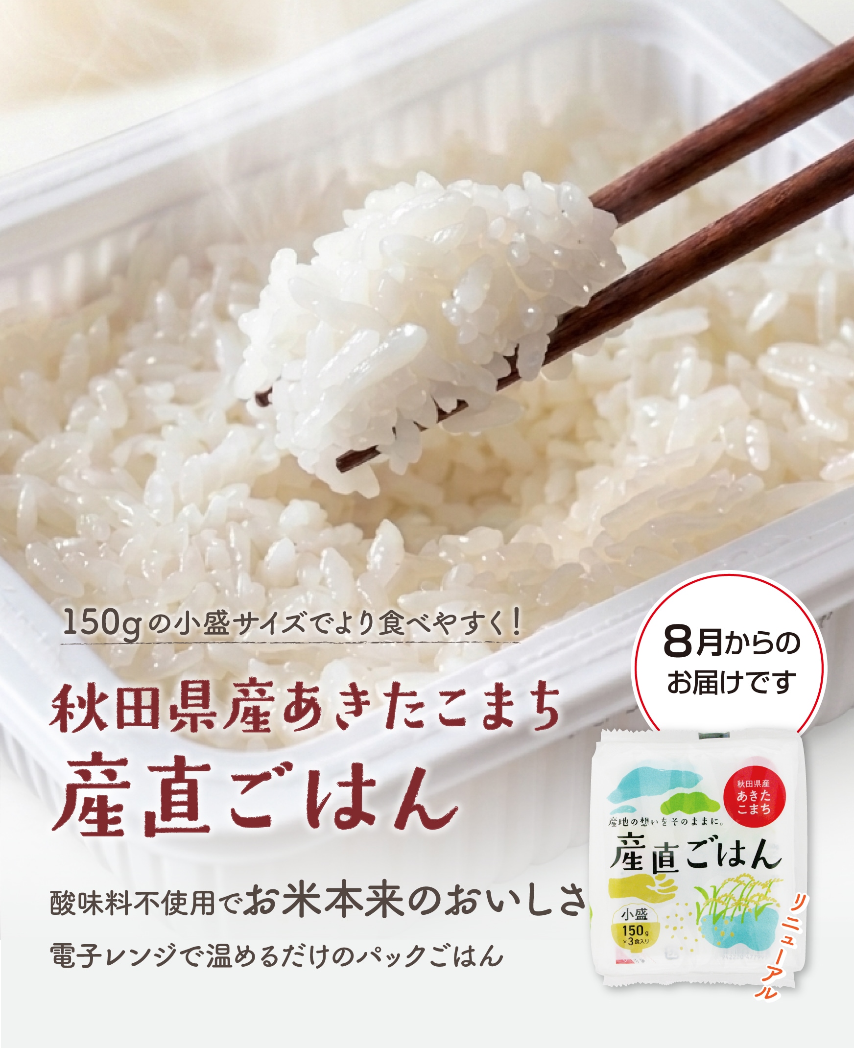食品 あきたこまち 玄米 30キロ 令和6年産