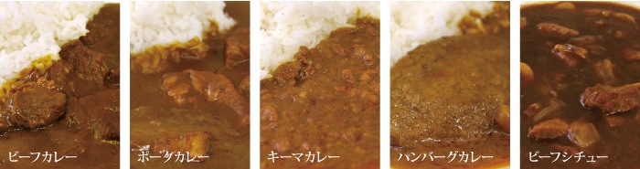 秋田県産の大きなお肉が自慢のカレー、ビーフシチューセット