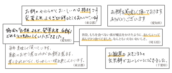 ���ߤؤδ򤷤�����