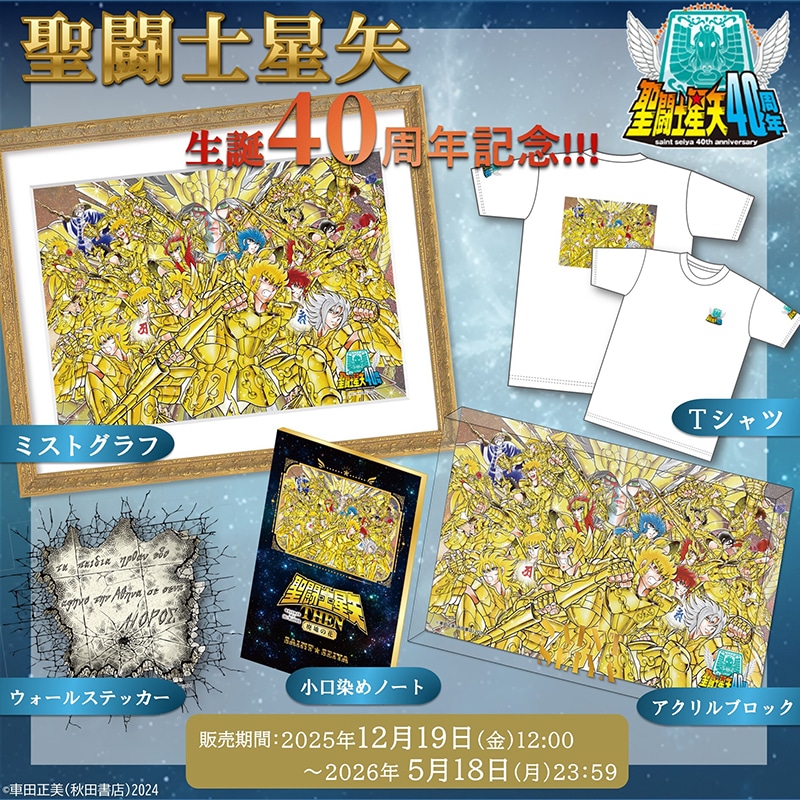 秋田書店オンラインショップ