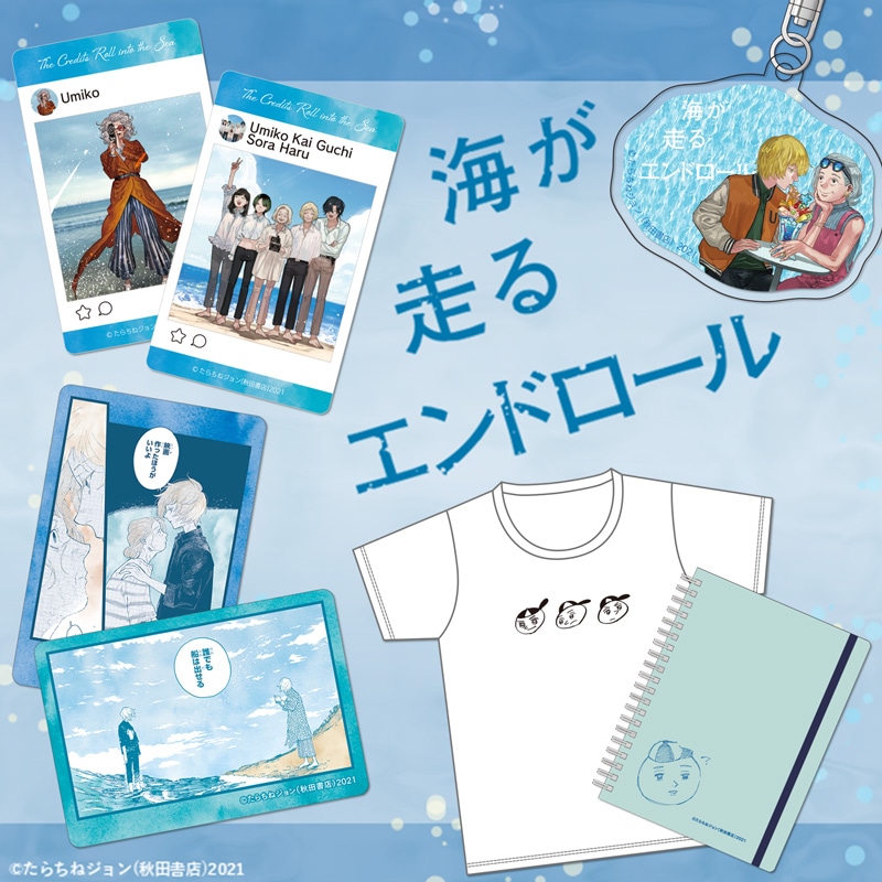 ボーダー 全14巻セット 秋田書店 ボーダー 全巻セット 1-14巻 - メルカリ